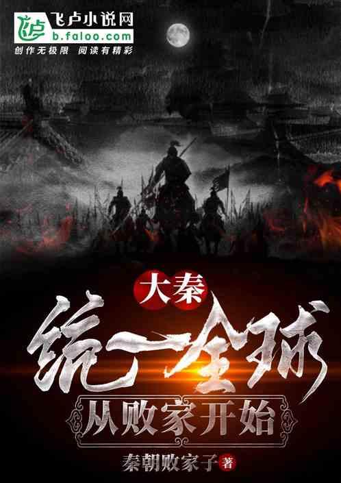 救援小巨鳄